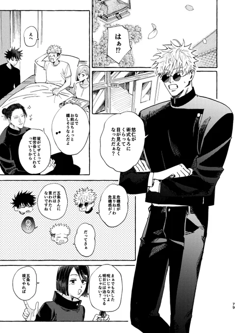 好きあらばキスしたいじゅせんごぢょのごゆ https://t.co/mvghIz0HCw