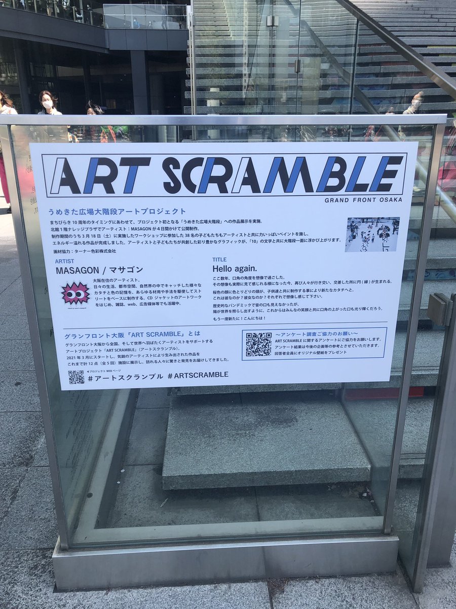 桂 三度 tweet media