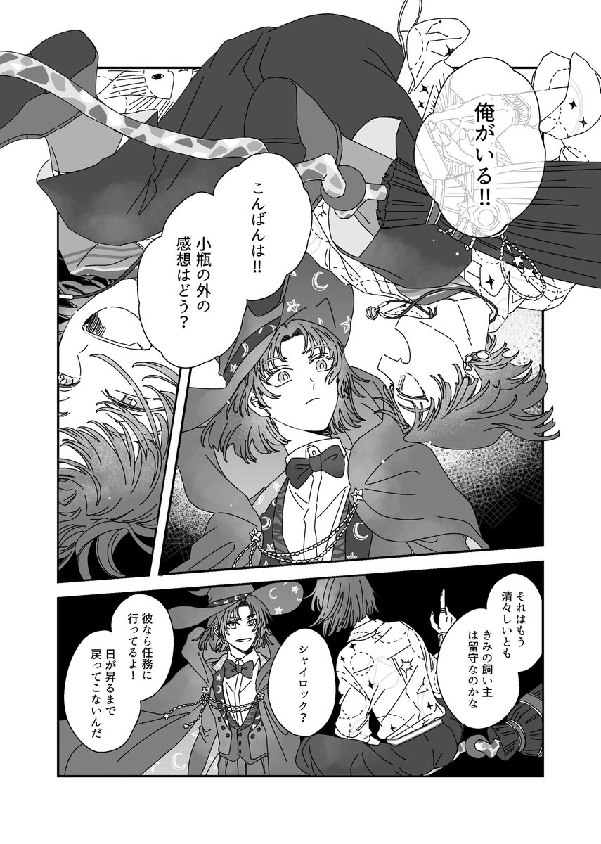 (2/2) 