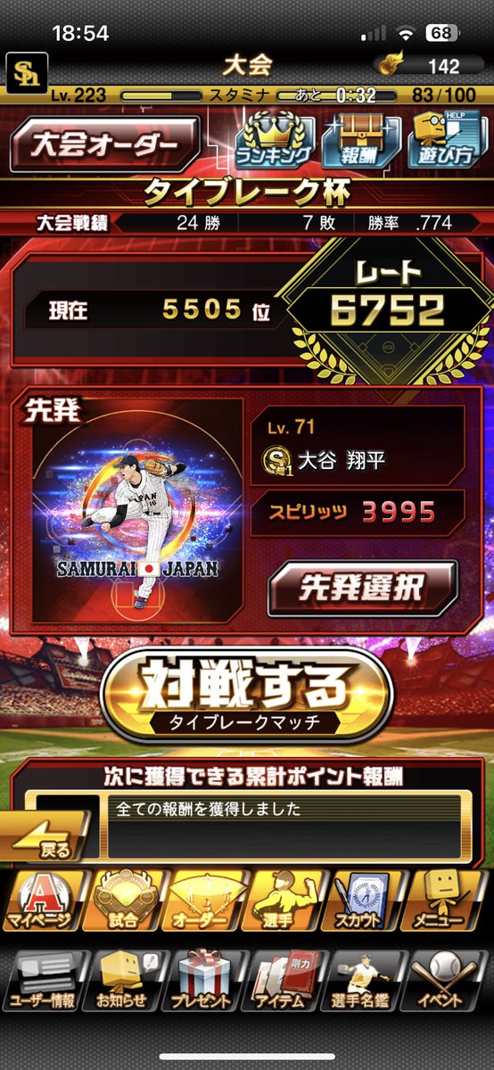JUN_021009's tweet photo. 目指せリボン🎀 https://t.co/mcWoMIee9Y