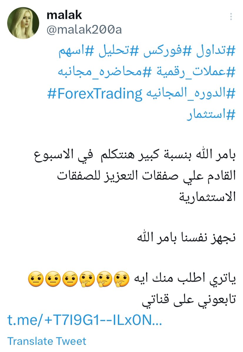 MimSafi's tweet photo. @JojoJoj41188621 يا ترى اطلب منك ايه عشان اديك لوجه الله 😂😂😂 كل شيء اله مقابل عندها واخر شيء تذلك لأنه مجاني مجاني https://t.co/D88x09wPzD