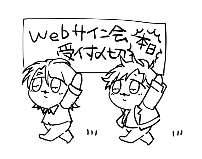 イノセントにくちづけ抽選webサイン会
受付本日23:59までです!
お求めの方はお早めにどうぞ🌷

🔗https://t.co/xcRjgNqupf 