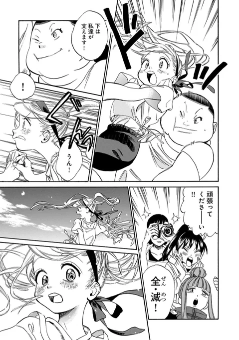 (6/7) 