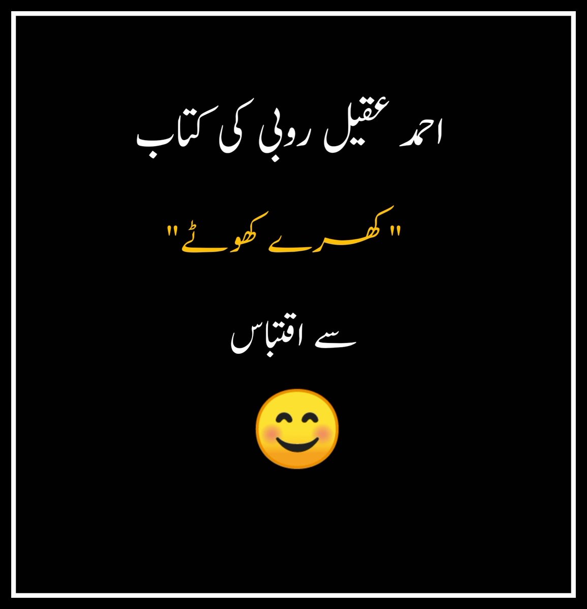 اردو ورثہ tweet media