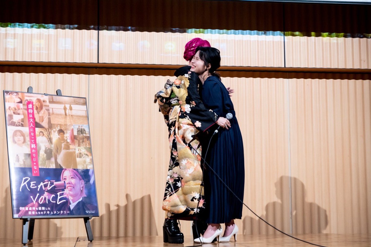 REALVOICE2022's tweet photo. 映画披露上映会にて約570名の方がご来場くださりました
大盛況の幕開けありがとうございました
多くの人に見てもらいたいという思いのもと映画無料公開してます

「虐待は大人になって終わりじゃない」
ぜひ観てください

https://t.co/BXd9sAJKZz

#リアボ　#ドキュメンタリー映画
#REALVOICE #虐待 https://t.co/UrQ2vNsJur