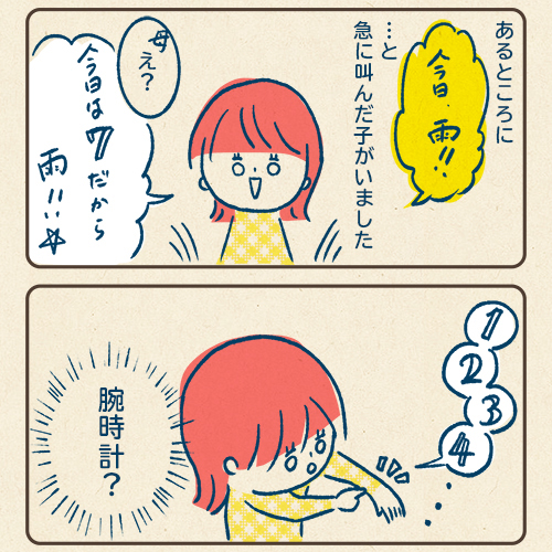 新学期ですね。元気に朝ごはん食べてますかー？
#育児絵日記  #コルクラボマンガ専科 https://t.co/9Q5oLfHQ4q