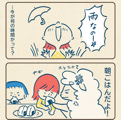 新学期ですね。元気に朝ごはん食べてますかー？
#育児絵日記  #コルクラボマンガ専科 https://t.co/9Q5oLfHQ4q