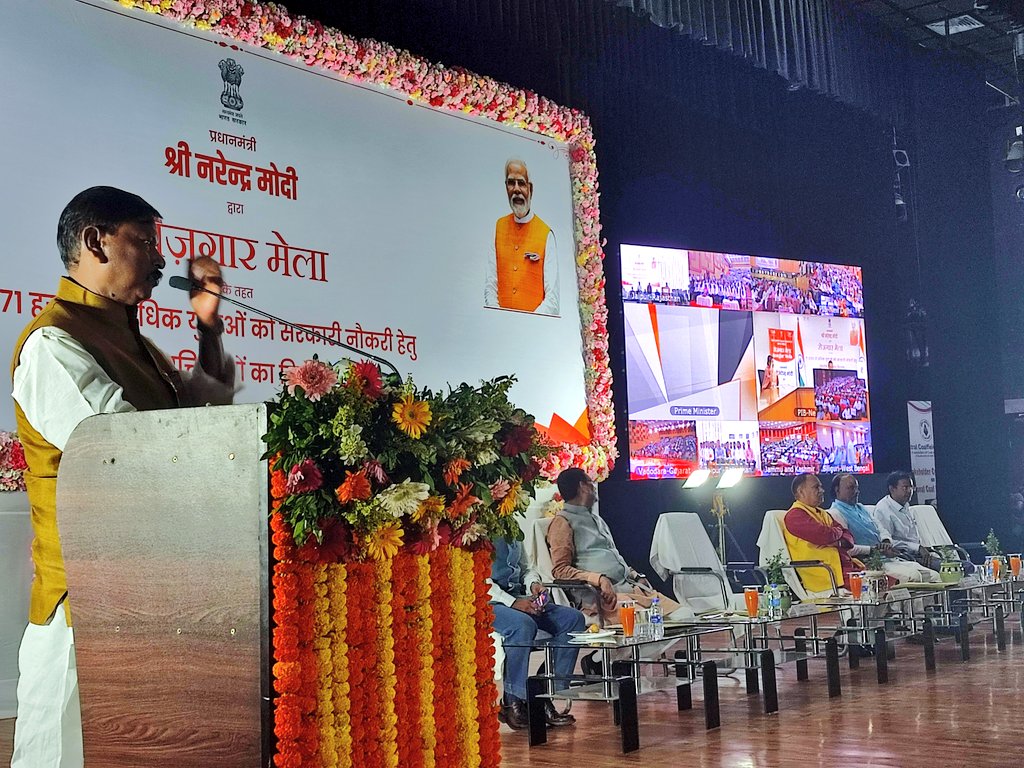 अर्जुन मुंडा ने रोजगार मेला में झारखंड के 272 युवाओं को दिये नियुक्ति पत्र Arjun Munda gave appointment letters to 272 youths of Jharkhand in employment fair