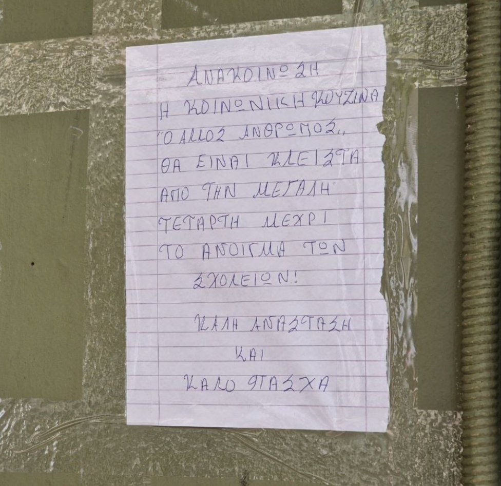 netcommentator's tweet photo. "Ο Άλλος Άνθρωπος", ο καλός μας άνθρωπος, ΕΚΛΕΙΣΕ μετά από καταγγελίες των κυρ Παντελήδων της γειτονιάς επειδή τους λέρωνε το πεζοδρόμιο. 
Μην ξεχάσετε, ρε σιχάματα, να νηστέψετε, να κοινωνήσετε και να κάνετε από εκείνους τους μεγάλους σταυ��ούς. #Πασχα #αλλοςανθρωπος #ελλαδα2023 https://t.co/lE5DF01j80