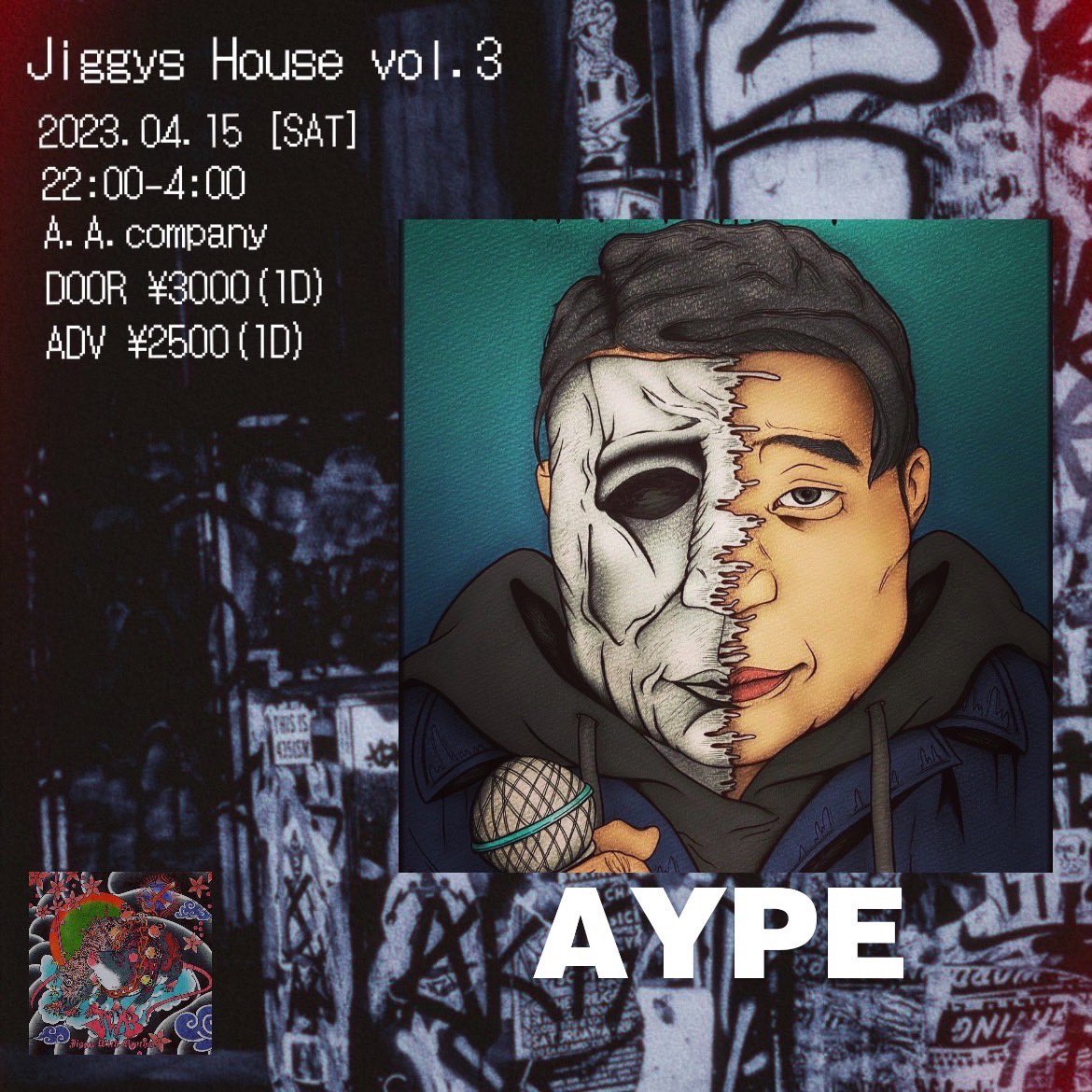 🔥出演者紹介🔥
第3部showcase
「AYPE」
<a href="/23_aype_77/">えいぷ AYPE</a> 

「Jiggy's House Vol. 3」
〜J.W.B EP Release Party〜

4/15(土) @立川A.A.C
OPEN :22:00 / CLOSE:28:00
DOOR: ¥3,000(1d)  ADV: ¥2,500(1d)

4/15(土)に「Jiggy's house vol.3」を立川A.A.companyにて開催します！！