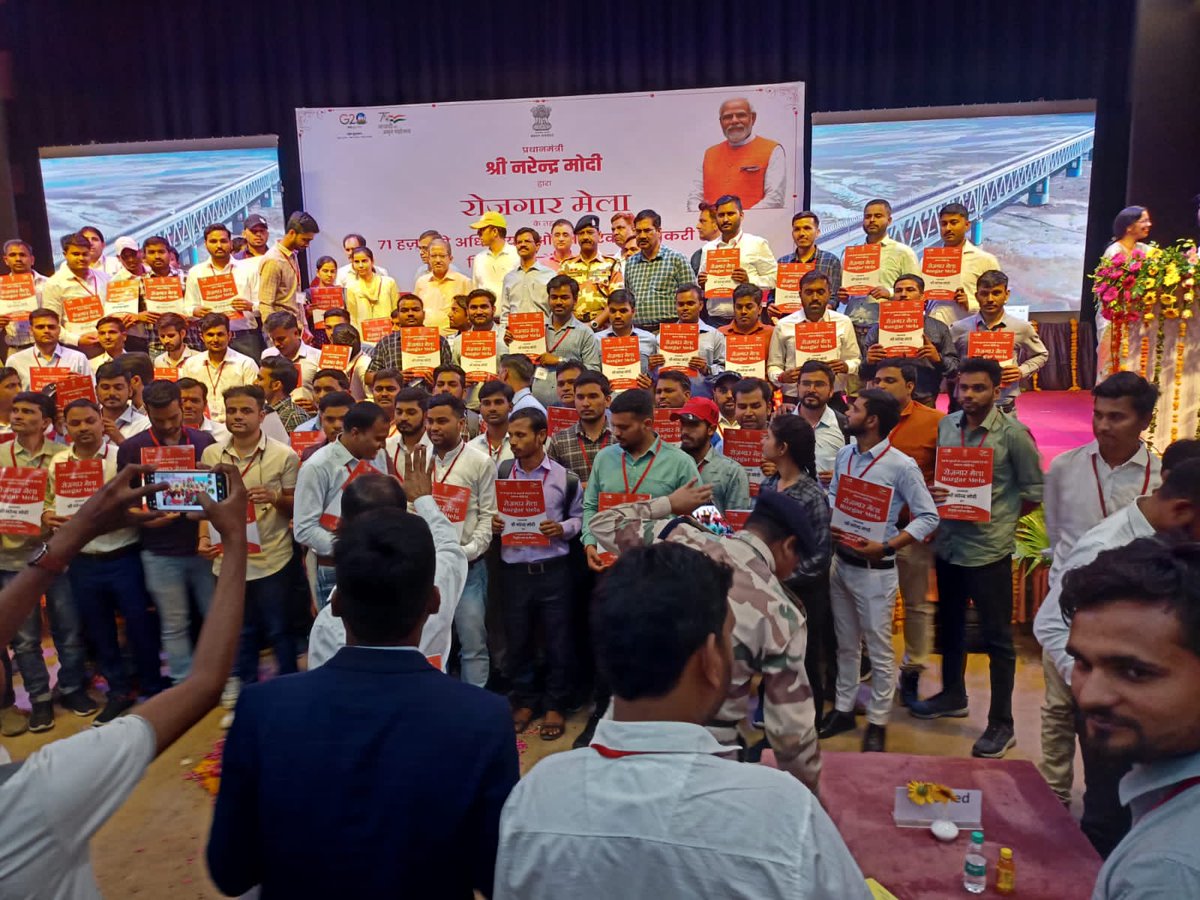 #rojgarmela
