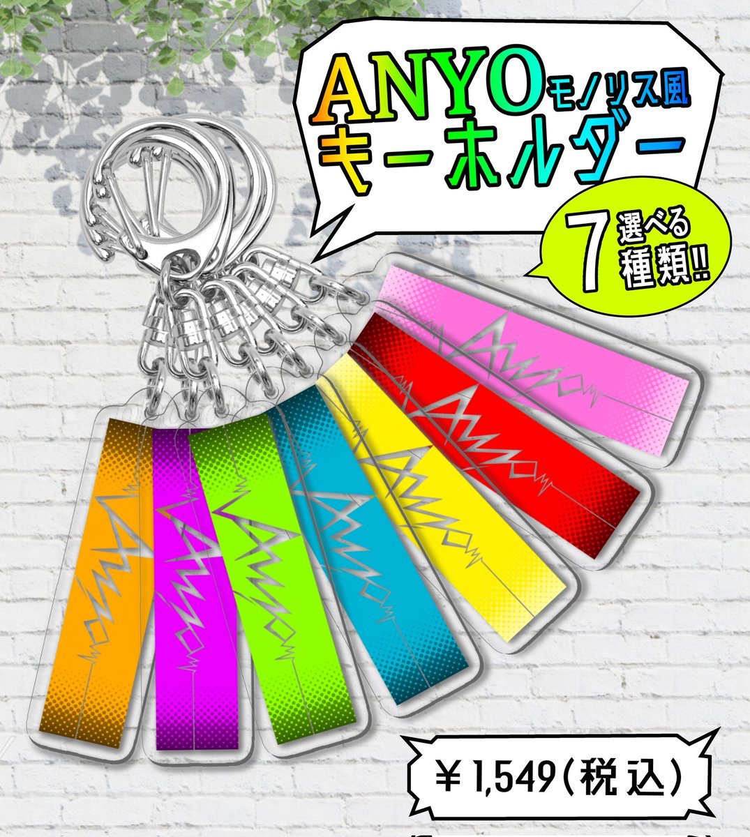 全アイテム1000円引き‼️
https://t.co/8VVFBqUPln
今週末16日の夜23:59までの
BIGセール開催中!!

あんよチャングッズをこの期に是非手に入れて下さいね( *'艸`)🎵
#あんよチャン #オリジナルグッズ 