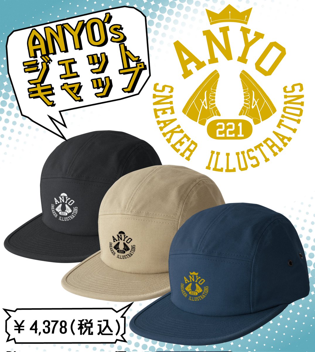 全アイテム1000円引き‼️
https://t.co/8VVFBqUPln
今週末16日の夜23:59までの
BIGセール開催中!!

あんよチャングッズをこの期に是非手に入れて下さいね( *'艸`)🎵
#あんよチャン #オリジナルグッズ 
