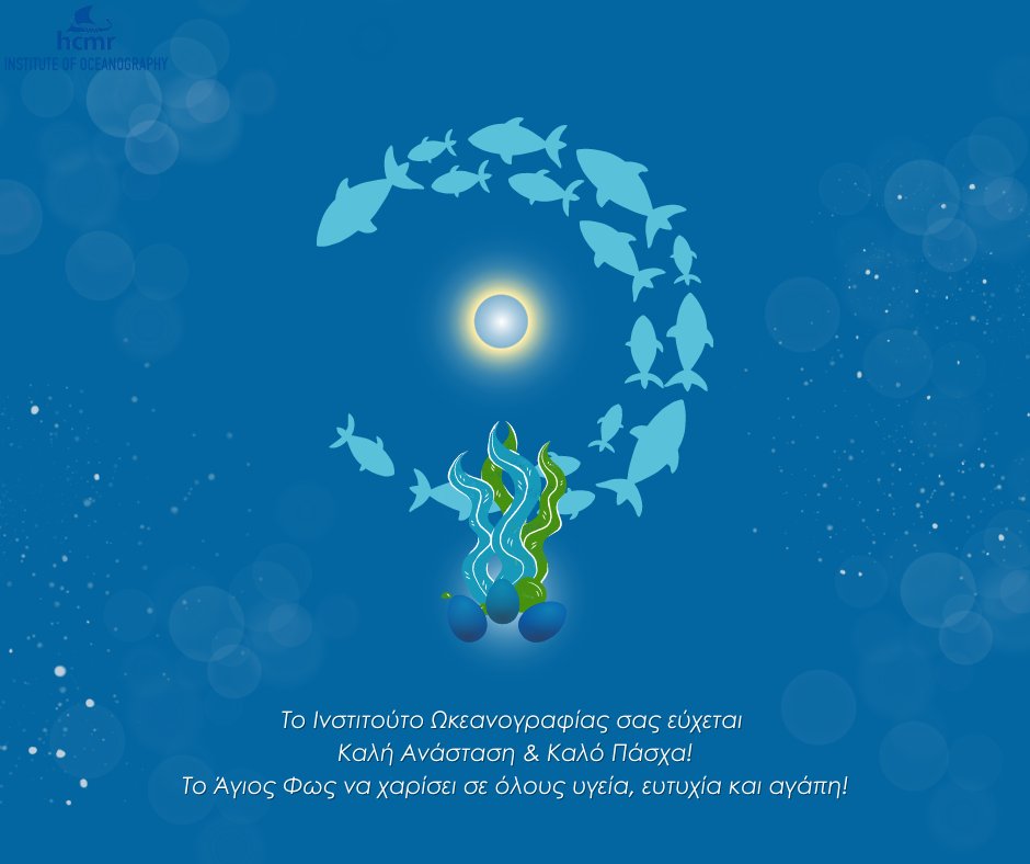 HcmrInOcean's tweet photo. Θερμές Ευχές για Καλό Πάσχα! ✨
_______________
#InstituteofOceanography #HappyEaster https://t.co/GOONiktz2r