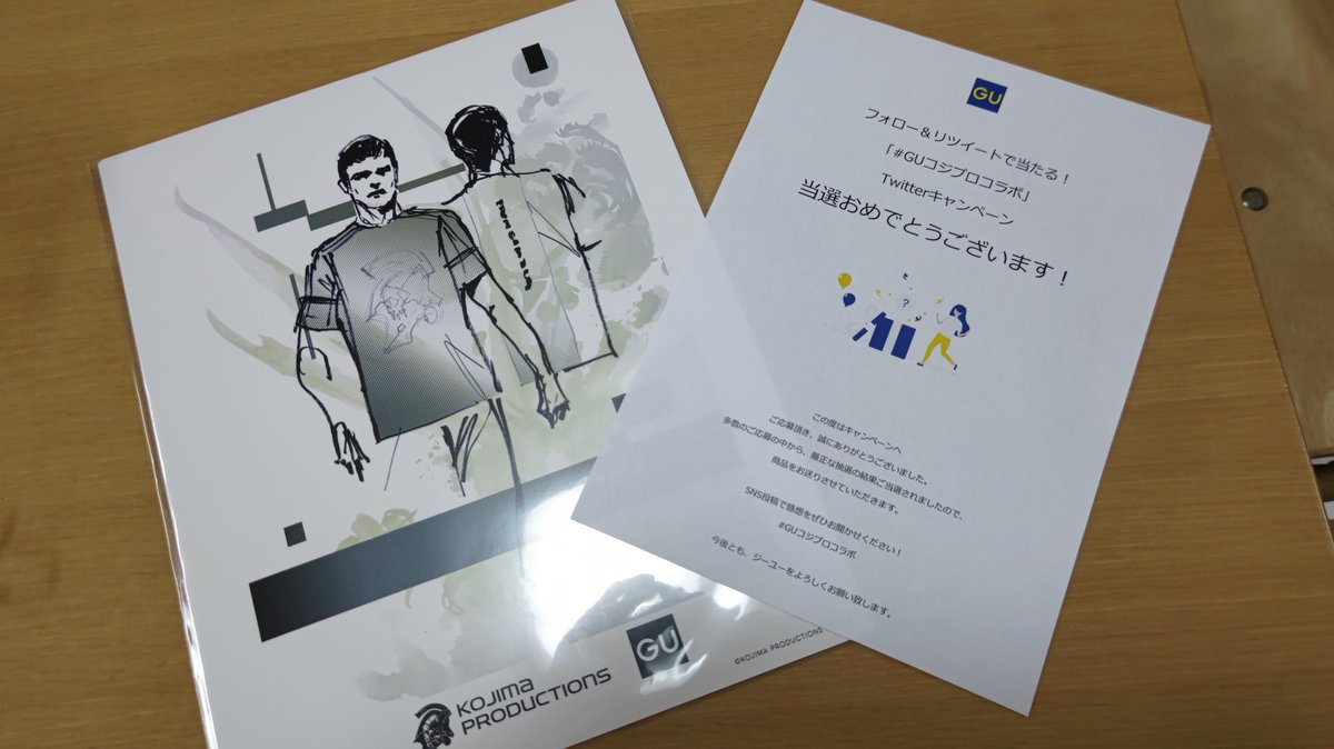 GUコジプロ オリジナルアート Twitterキャンペーン GUコジプロ オリジナルアート Twitterキャンペーン GU（ジーユー） on X