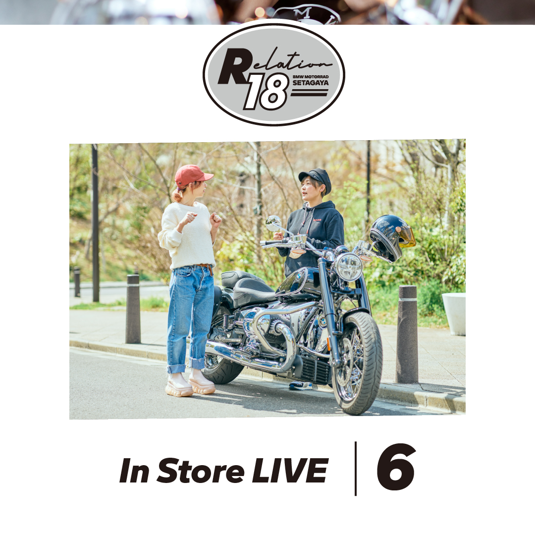 MotorradSetaga8's tweet photo. Relation18の第6回インストアライブは4月22日。ライダーに必須の帽子。キャップだけではもったいない!帽子を知れば、もれなく新しい自分も発見!
https://t.co/ku08tUfLsn
公式サイトにぜひご登録ください。
登録なしでもライブご参加大歓迎!
#Relation18
#BMWMotorra
#BMWR18
#モトラッド世田谷 https://t.co/PglLU6GGB2