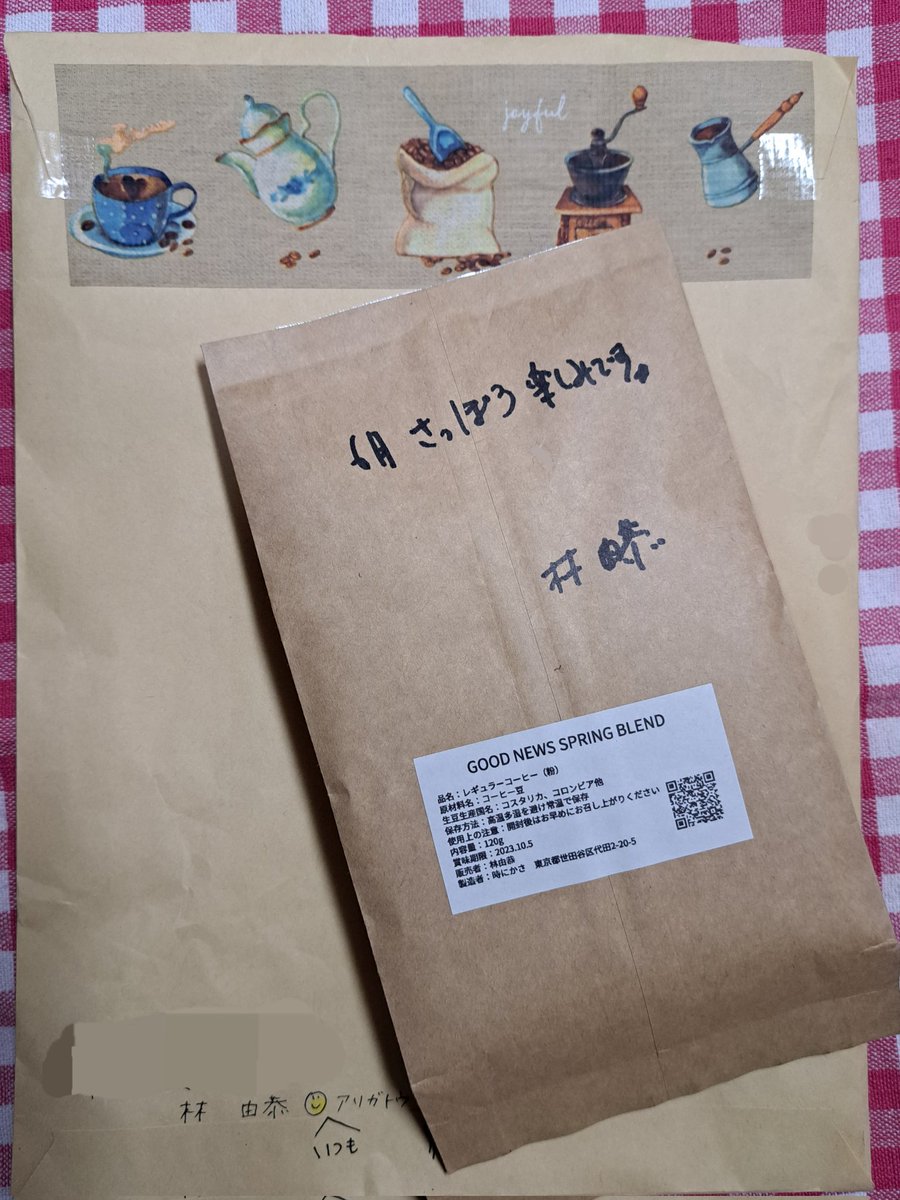 miyuki_s_217's tweet photo. ヨッシーさんオリジナルブレンド
「GOOD NEWS SPRING 
BLEND  2023」
届きました☕︎︎𓂃 𓈒𓏸

パッケージも封筒も
かわゆすぎる❤
郵便受けをのぞいた瞬間
「わぁーうれしい」の叫び声
@yoshiyasu1203
#林由恭  #GOODNEWS
#SpringBlend   #珈琲 https://t.co/3ao9HM0RBi