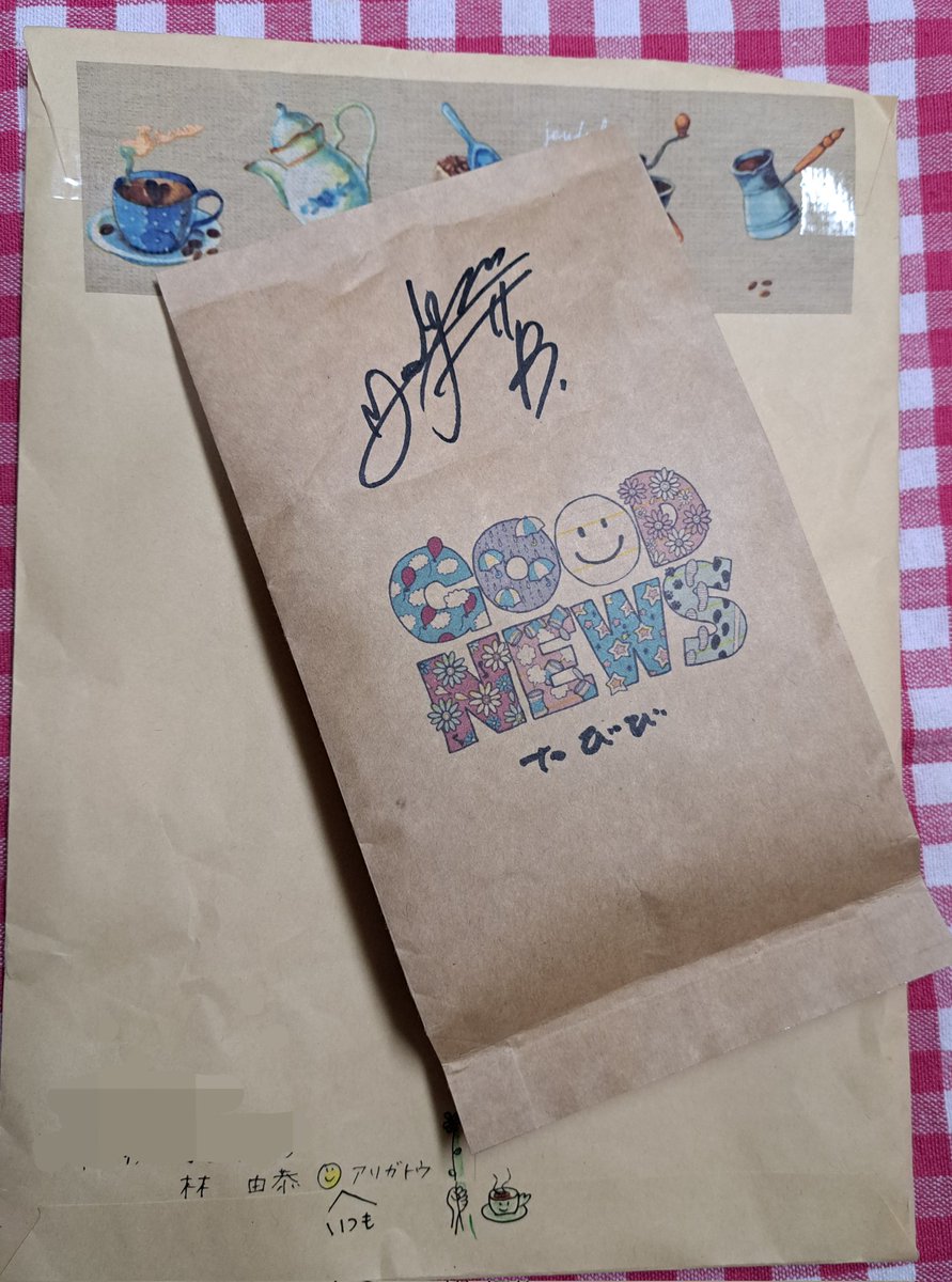 miyuki_s_217's tweet photo. ヨッシーさんオリジナルブレンド
「GOOD NEWS SPRING 
BLEND  2023」
届きました☕︎︎𓂃 𓈒𓏸

パッケージも封筒も
かわゆすぎる❤
郵便受けをのぞいた瞬間
「わぁーうれしい」の叫び声
@yoshiyasu1203
#林由恭  #GOODNEWS
#SpringBlend   #珈琲 https://t.co/3ao9HM0RBi
