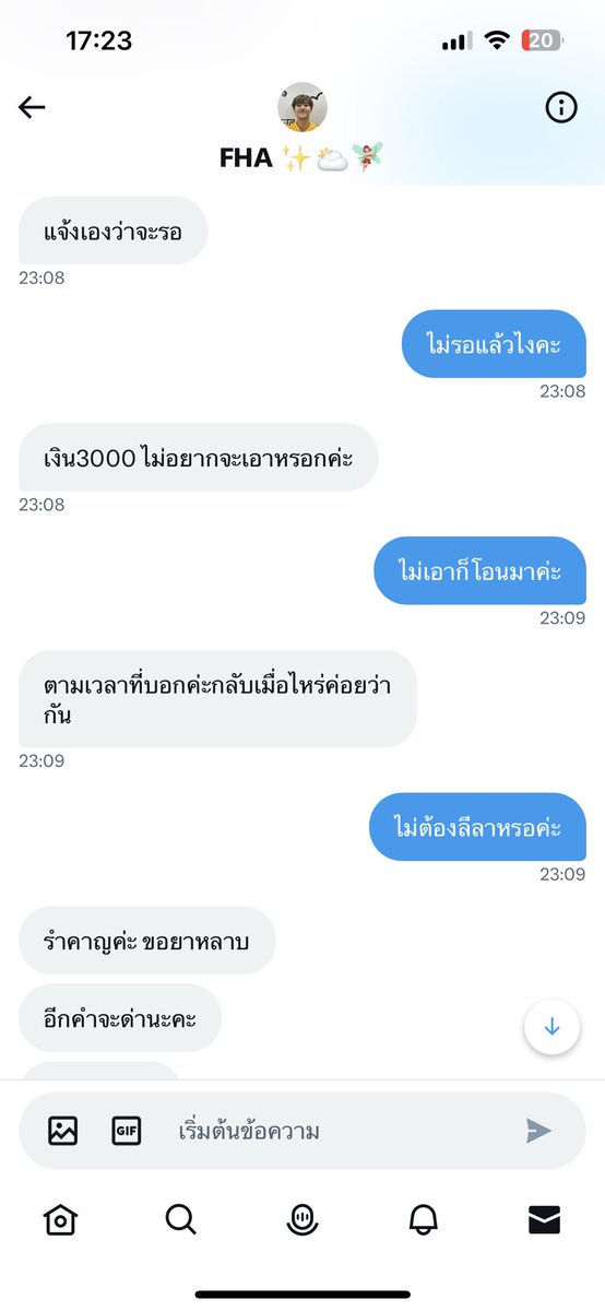 ᯓᡣ𐭩 민윤서 ≽^•⩊•^≼ tweet media
