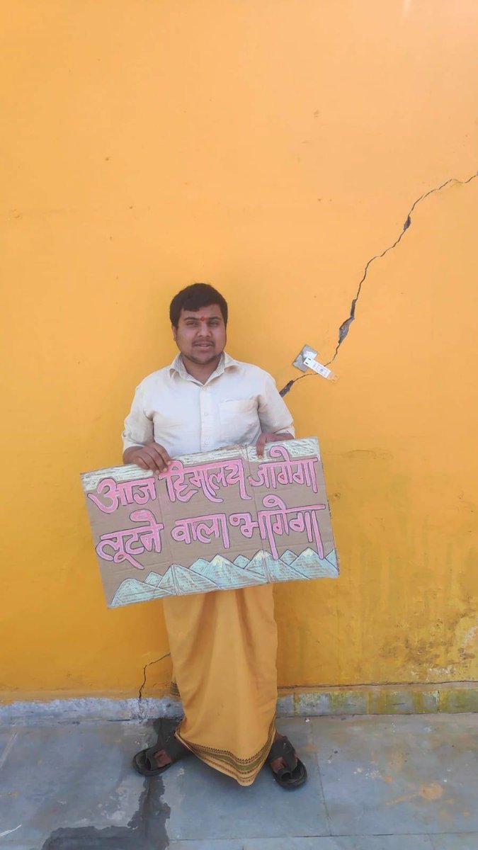 bsCEM2018's tweet photo. Joshimath is sinking slowly for years due to recent accelerated sinking as of execution of major project

In Joshimath, a permanent office for rehabilitation process should be opened as soon as possible.

#JusticeForJoshimath https://t.co/cg2Wt2QzLi