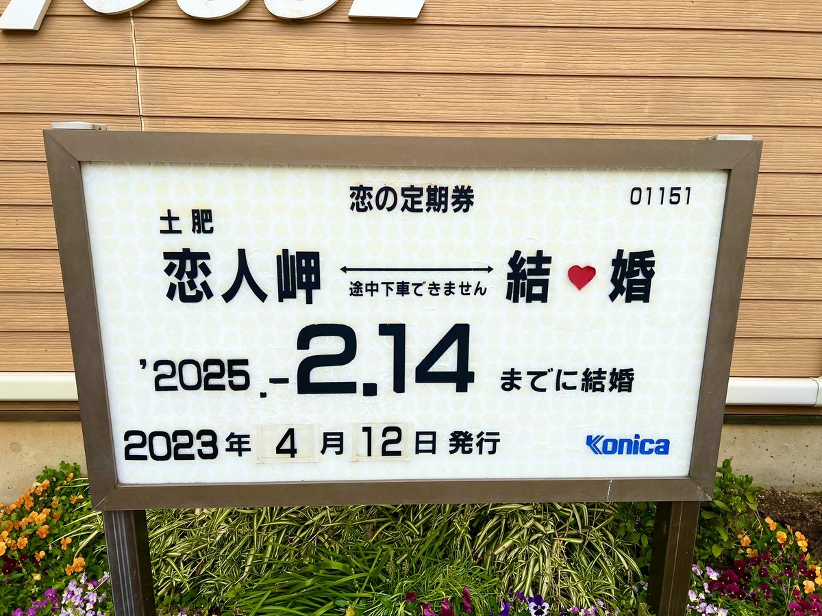 7_Naaaaaaami's tweet photo. 12.静岡　　恋人岬
                    Prima

バイクで恋人岬に行って海も見れて最高だった💞
夜中に出発したからお互い顔が疲れてる😂

#恋人岬
#バイク
#Z400
#CB1000R https://t.co/hOvlaOFvvx