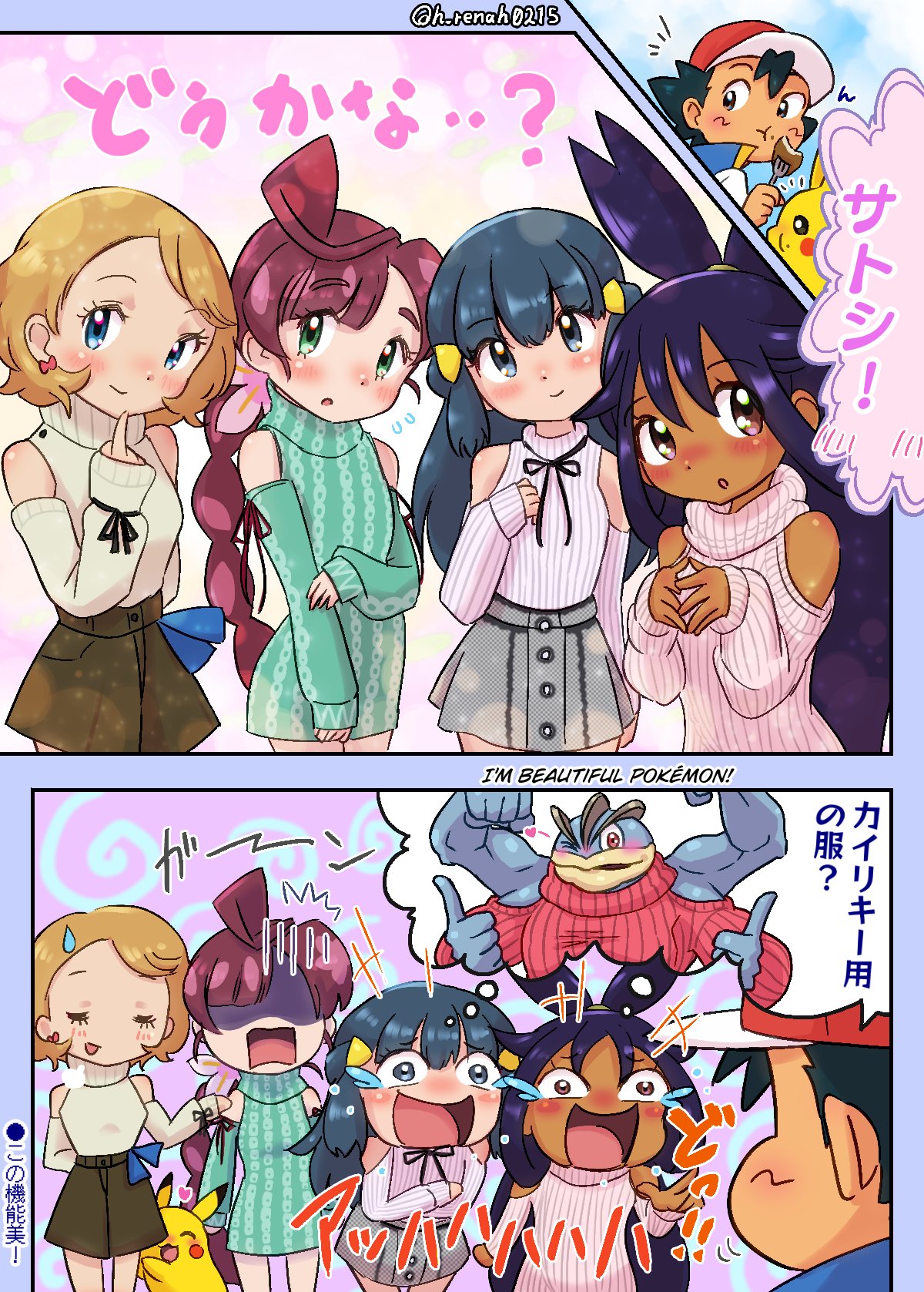 H✑ on X: 