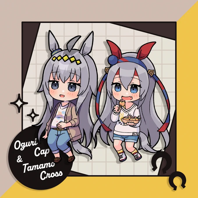 オグタマ #ウマ娘 