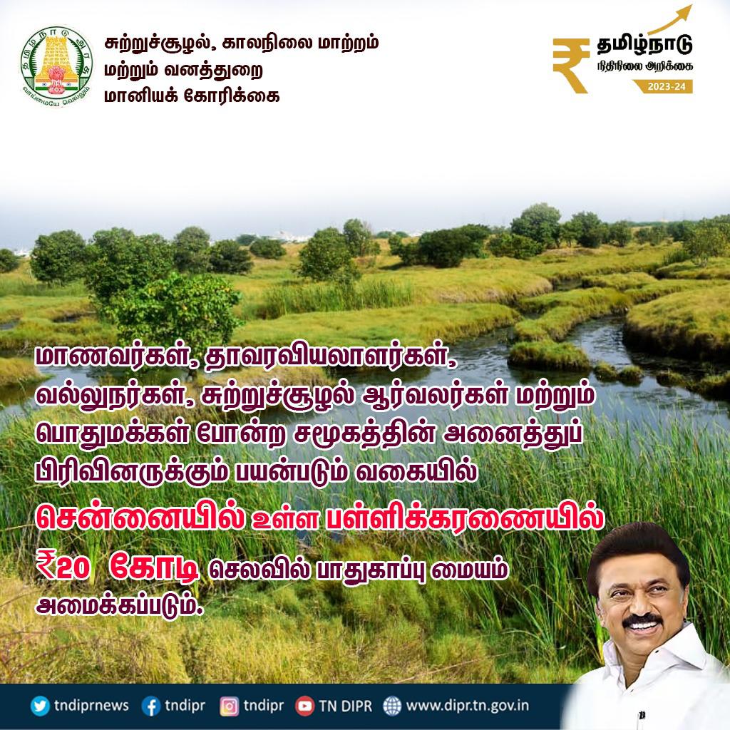 pmoorthy21's tweet photo. #TNBudget2023 https://t.co/BUOVai15GO
