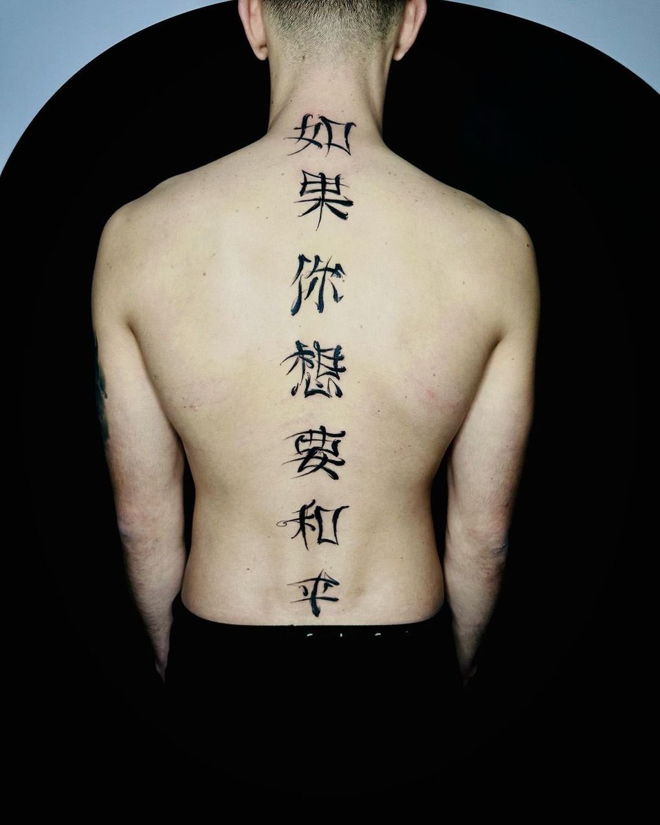 southgatetattoo's tweet image. Full spine chinese script by our resident @cat_vaska116 
Vas is currently taking bookings for the end of May! Get in touch!
Books/info in our Bio: @southgatetattoo 
•
•
•
#chinesescript #chineseletters #chinesetattoo #fullspine #lettering #letteringtattoos #southgatepiercing