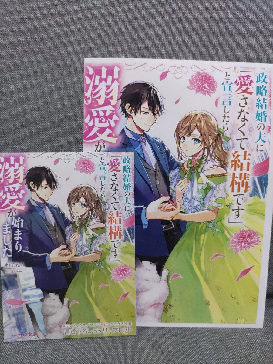 独特の素材 古書初版 怪談ジャンキーに捧ぐ❗️超怖い話 幻の