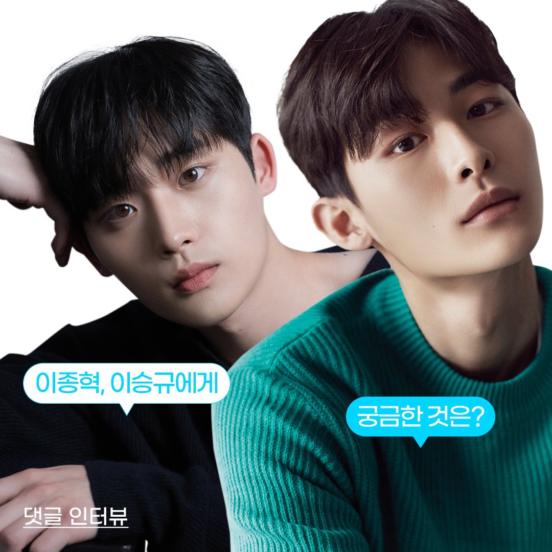 웹드라마 <우리 연애 시뮬레이션>의 두 주인공, 이종혁과 이승규를 만나러 갑니다. 그들에게 궁금했던 것을 댓글로 남겨주시면 직접 물어보고...