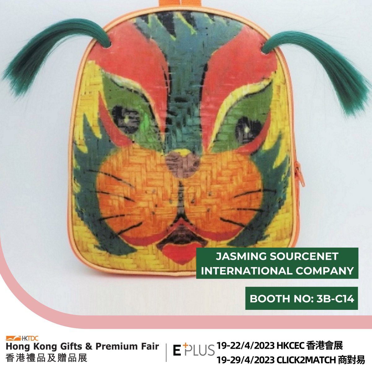 Gift Focus Magazine tweet media