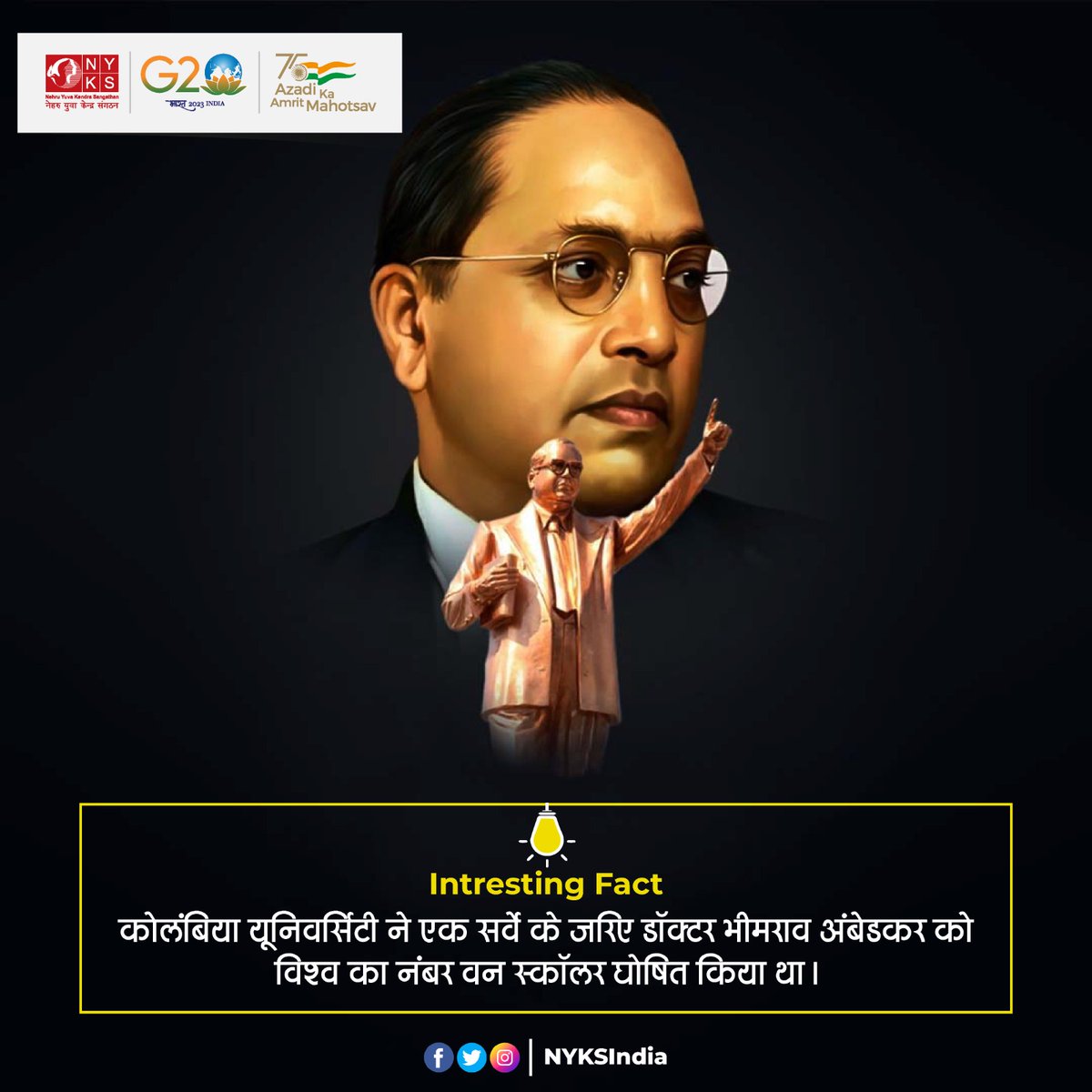 MYBharatHQ's tweet photo. भीमराव रामजी आम्बेडकर, डॉ॰ बाबासाहब आम्बेडकर नाम से लोकप्रिय, भारतीय बहुज्ञ, विधिवेत्ता, अर्थशास्त्री, राजनीतिज्ञ, और समाजसुधारक थे।
#AmbedkarJayanti #InterstingFact https://t.co/j7JVVdoYxG