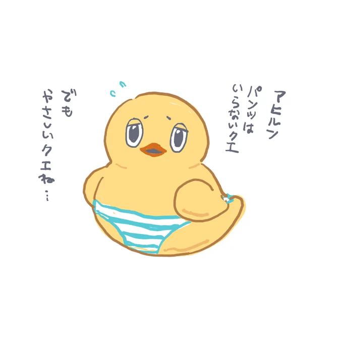 人間のエゴが詰まった絵って言われました 
信じられません 
