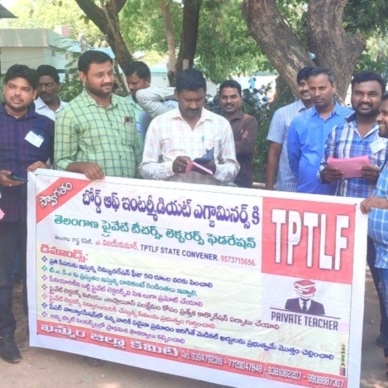 aitha_vijay's tweet photo. ప్రైవేట్ లెక్చరర్స్ సేవలను ప్రభుత్వం గుర్తించి వారి వెల్ఫేర్ కోసం కార్పోరేషన్ ఏర్పాటు చేయాలని,ఆరోగ్య బీమా సౌకర్యం కల్పించాలని, జాబ్ సెక్యూరిటీ ఉండాలని,12 నెలల జీతం ఇవ్వాలని, విద్యాసంవత్సరం మధ్యలో తీయవద్దని TPTLF అద్వరంలో ఖమ్మం లో జూనియర్ కాలేజ్ వద్ద ధర్నా.డబుల్ బెడ్ రూం ఇవ్వాలి https://t.co/zClpGJIaqS