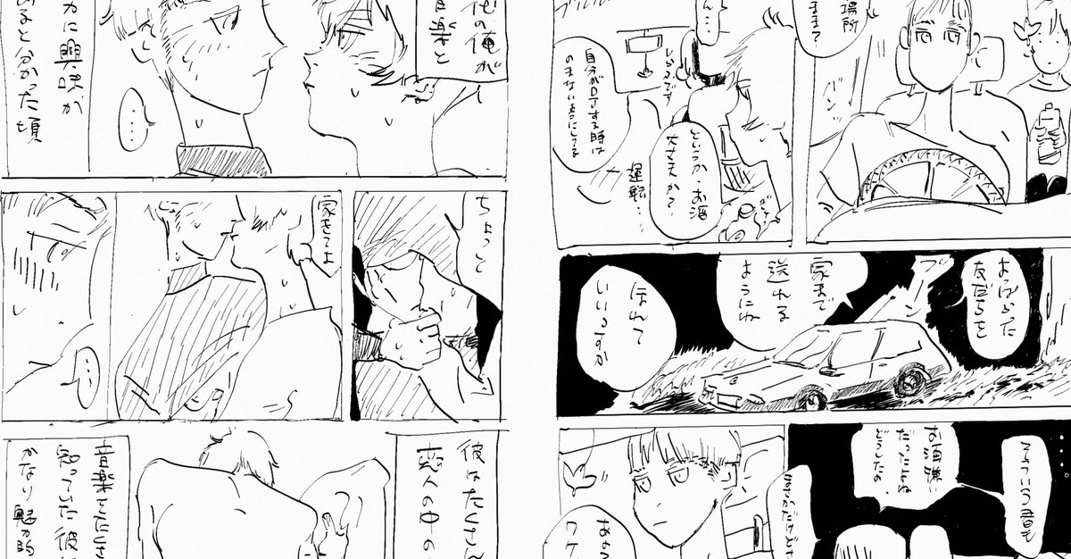 2018
創作bl 