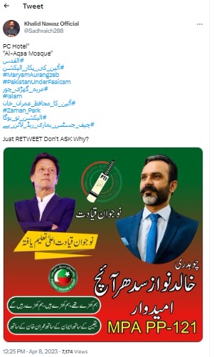 khmcambassador's tweet photo. قوموں کی ترقی انصاف کے نظام پر مبنی ہوتی ہے۔
#نظریہ_ضرورت_نامنظور_خالدنواز_PP121 https://t.co/kkHvCUVNI3