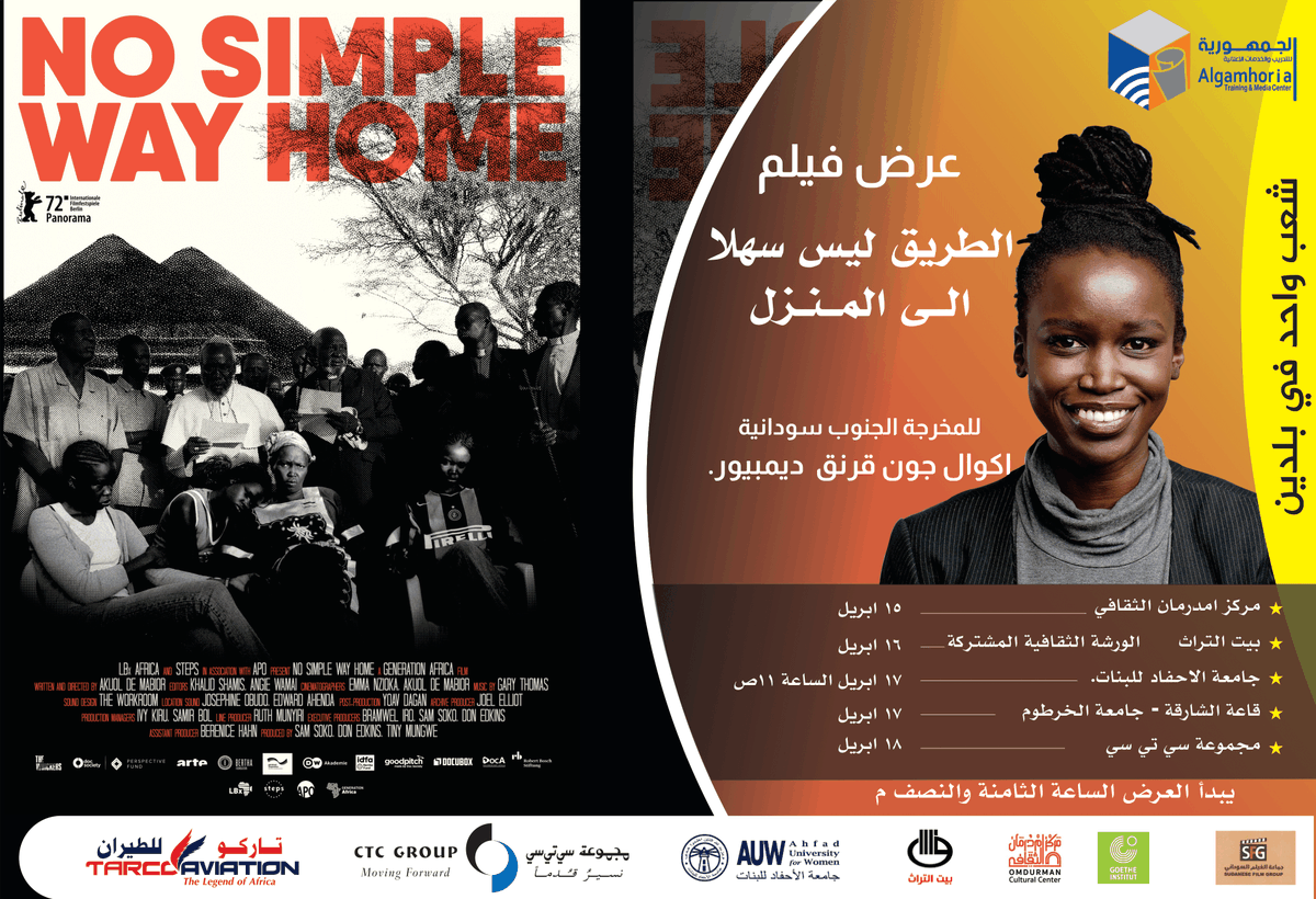 🇸🇩Get ready SUDAN!

We're headed north to share #NoSimpleWayHome with our Sudan family courtesy of Algamhoria Training and Media Centre.🙌🏾

📺The first screening will be at Omdurman Cultural Center on Saturday, 15th April
at 8:00pm.

More ➡️ bit.ly/nswhsudan

#SouthSudan