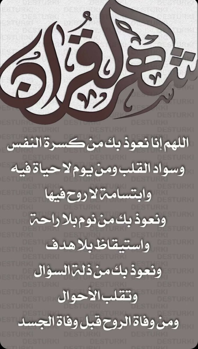 ibtisam3171's tweet photo. https://t.co/l1l17Q9o4s