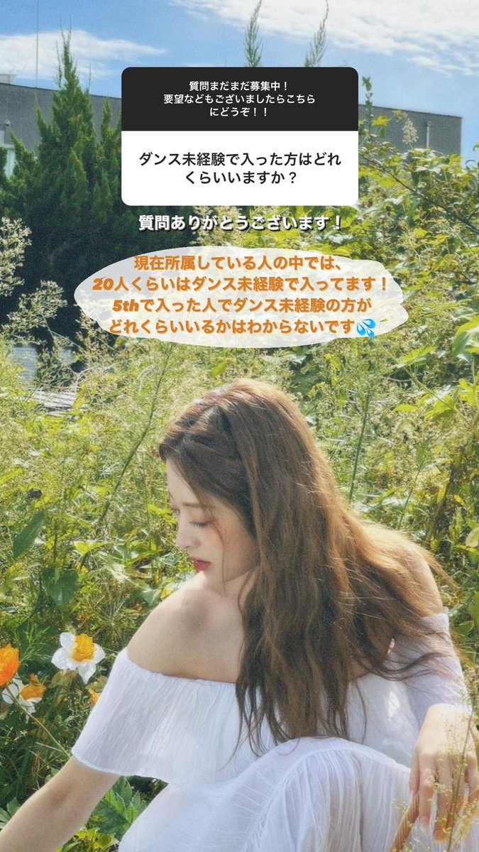 Brisk_obirin's tweet photo. 2023年度入会まだまだ受付中‼️

サークル迷ってる方必見！
桜美林生であれば
学年・学群問わず大歓迎🙌

インスタで募集した質問への回答です✨さらに質問等あればDMまでよろしくお願いします🙇‍♀️

🎶Brisk5th入会フォームはこちら🎶
                  ↓↓↓
https://t.co/Wz0TJk6SFj

#春から桜美林 https://t.co/PHJtf7QBPQ
