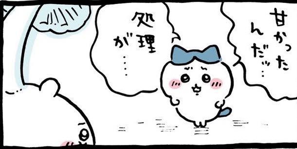 腋 