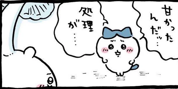 腋 
