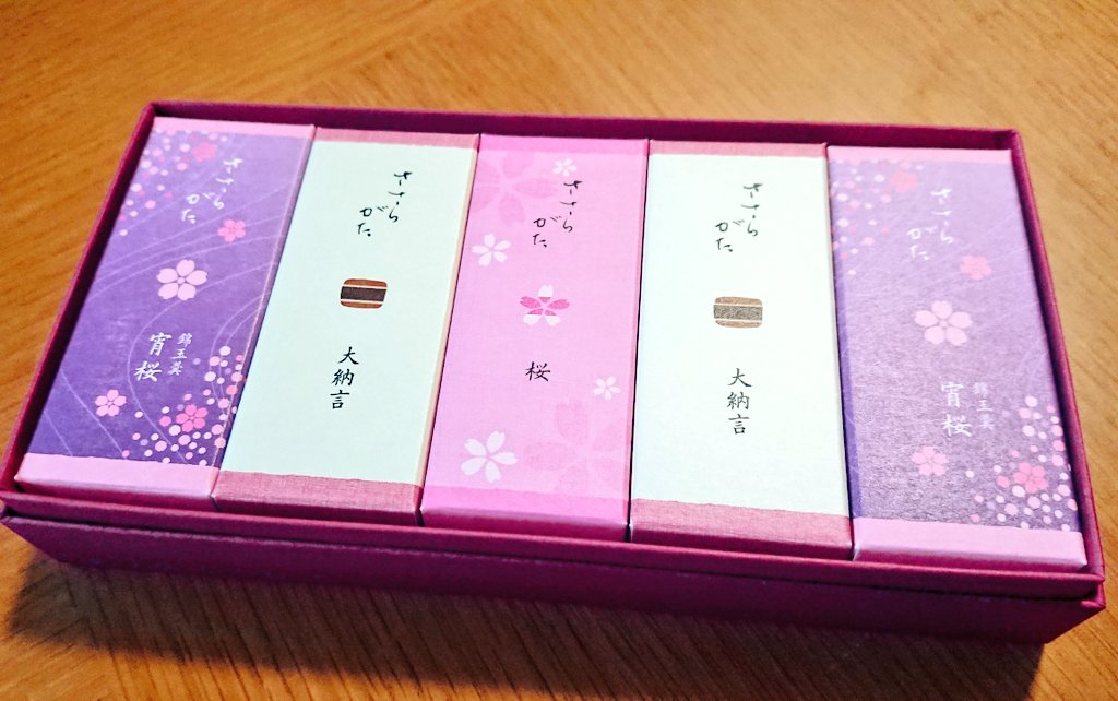 編集さんから名古屋のお土産をいただいた。可愛い!!昨日は同僚も名古屋土産をくれたし、私も二月連続で名古屋行ってるし、ご縁があるなー!おいしくいただきます✨😌✨ https://t.co/Bu02NnEnwh