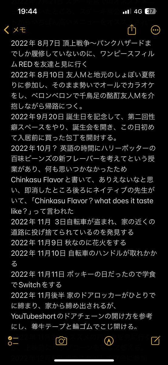 VanGogh222's tweet photo. 俺が覚えている限りのおもろい出来事 https://t.co/DFWVoNJ7X4