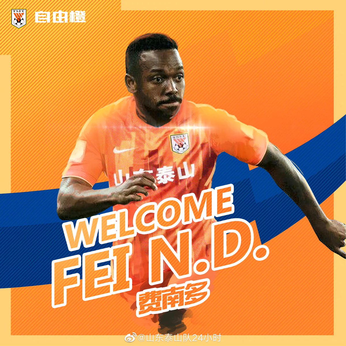 Fernandinho firma como nuevo jugador del Shandong Taishan 🔥
Será su cuarto equipo tras jugar en Chongqing Lifan, Hebei CF y Guangzhou Evergrande.