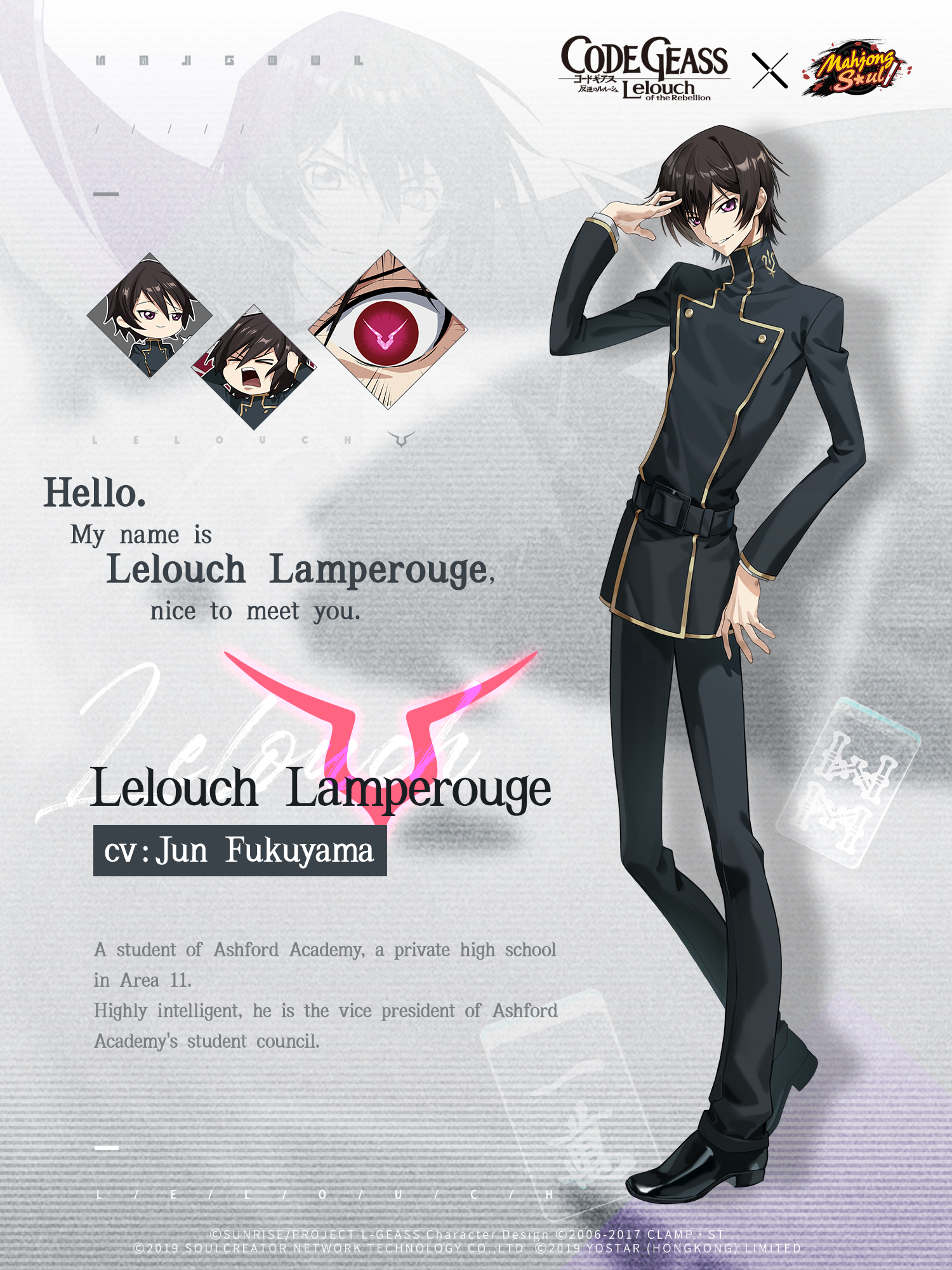 Mahjong Soul Official on X: CODE GEASS Lelouch of the Rebellion X