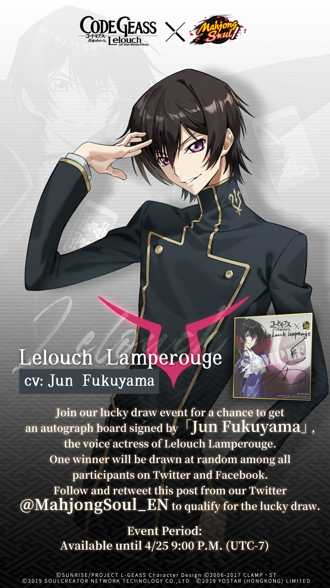 CODE GEASS Lelouch of the Rebellion X Mahjong Soul Collab - All