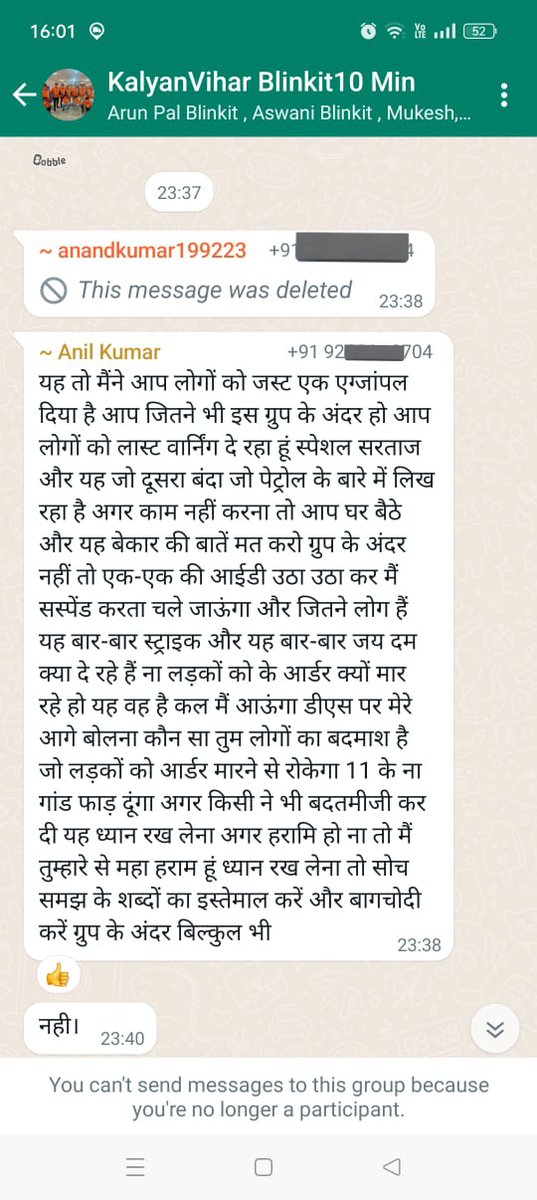 NDDNews's tweet photo. .@letsblinkit के स्टोर मैनेजर ने मजदूरों को अभद्र भाषाओं का इस्तेमाल करते हुए धमकाया, व्हाट्सएप चैट वायरल। https://t.co/FJqG8koajK