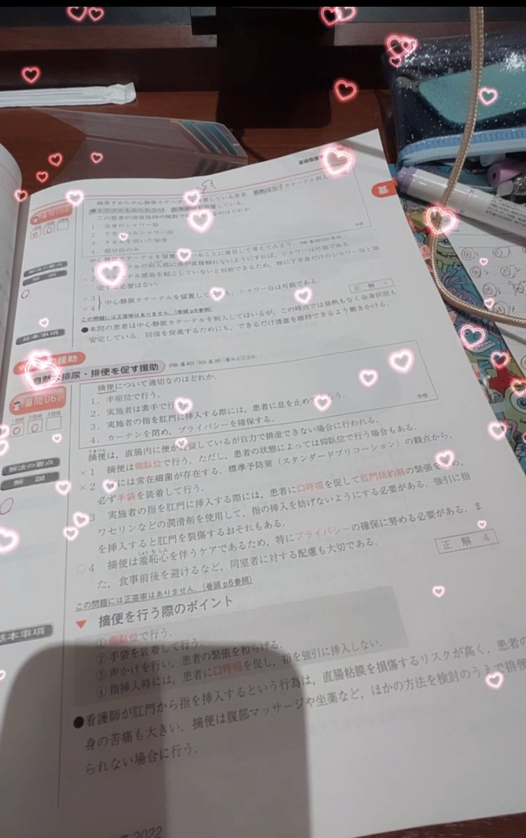 tegomiru1111's tweet photo. とりあえず必修ちゃんとにらめっこしてる^^ https://t.co/Bpp9epJRRG