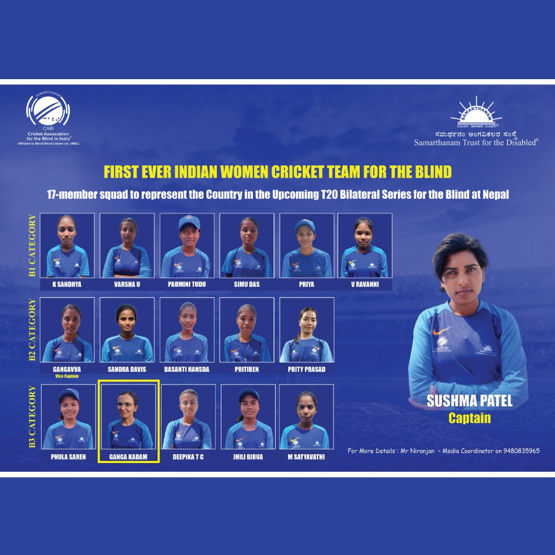 A matter of pride for <a href="/ConcernIndia_/">Concern India Foundation</a> 
Ganga Kadam, one of our scholars pursuing M.A. in Political Science, has been selected for the Indian Women Cricket Team for the Blind and will be representing the country in the upcoming T20 Bilateral series for the blind in Nepal.